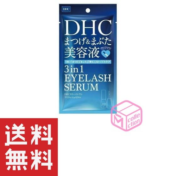 DHC スリー イン ワン アイラッシュ セラム 9mL （まつ毛・まぶた用美容液） T120 28...