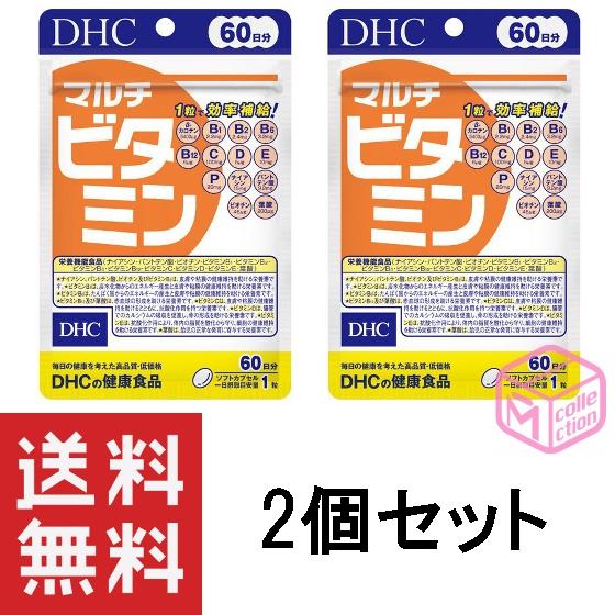 DHC マルチビタミン 60日分 60粒 ×2個セット TKG140 78g