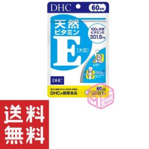 DHC 天然ビタミンE大豆 60日分 TKG140 48g｜マイコレクション&ヤフー店