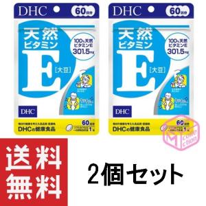 DHC 天然ビタミンE大豆 60日分 ×2個セット CP 96g｜マイコレクション&ヤフー店