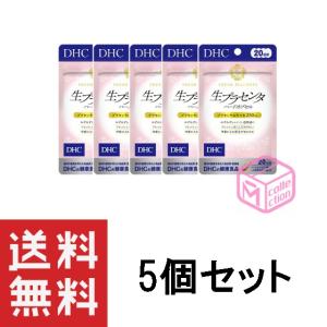 DHC 生プラセンタ ハードカプセル 20日分 ×5個セット｜mycollection