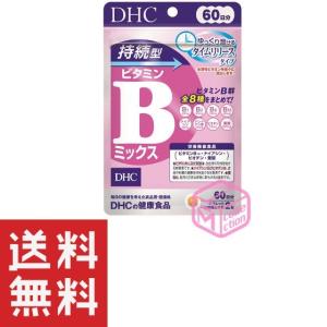 DHC 持続型ビタミンBミックス 60日分 TKG120 33g