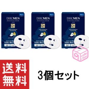 DHC MEN ディープモイスチュア フェースマスク ＜シート状美容パック＞ 4回分 ×3個セット［（美容液19mL／1枚）×4枚入］ パック メンズ フェイスパック｜mycollection