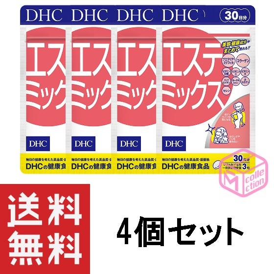 DHC エステミックス 30日分 90粒 ×4個セット 120日分 プエラリアミリフィカ コラーゲン...