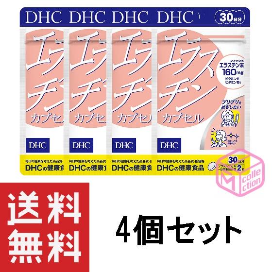 DHC エラスチンカプセル 30日分 60粒 ×4個セット 120日分 ビタミンE ビタミンB2 サ...