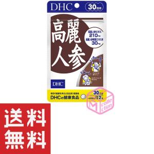 DHC 高麗人参 30日分 60粒 T90 22g サプリ サプリメント｜mycollection