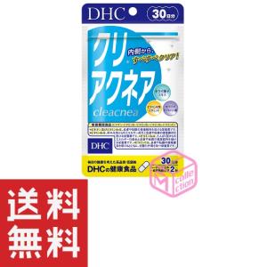 DHC クリアクネア 30日分 60粒 T90 31g サプリ サプリメント｜mycollection