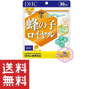 DHC 蜂の子ロイヤル 30日分 T140 43g サプリメント サプリ