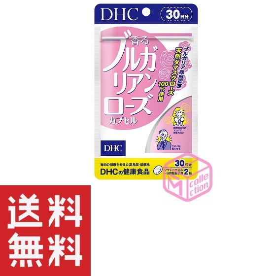 DHC 香るブルガリアンローズカプセル 30日分 60粒 T90 24g サプリメント サプリ