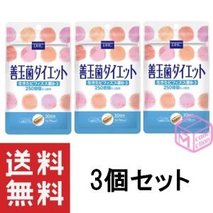 善玉菌ダイエット 30日分 DHC 30粒 サプリメント