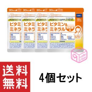 DHC パーフェクトサプリ ビタミン＆ミネラル 授乳期用 30日分 ×4個セット 120日分 ビタミンB1 ビタミンB2 ビタミンB6 ビタミンB12 ビタミンC ビタミンD 鉄｜mycollection