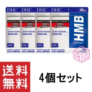 DHC HMB エイチエムビー 30日分 150粒 ×4個セット 120日分 サプリ サプリメント DHCHMB｜mycollection