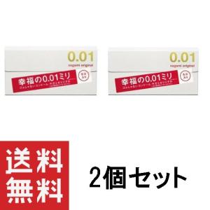 サガミオリジナル001 5個入 コンドーム 相模ゴム×2箱｜mycollection