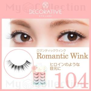 送料無料 デコラティブ アイラッシュ No.104 ロマンティックウィンク  DecorativeEyelash つけまつ毛｜mycollection