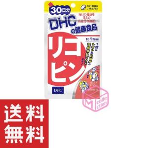 Dhc サプリ Dhc 公式 リコピン 30日分 サプリメント Dhc Yahoo 店 通販 Yahoo ショッピング