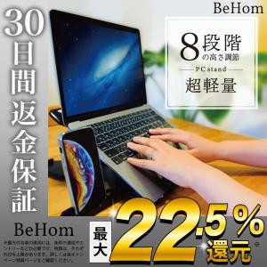 ノートパソコンスタンド パソコンスタンド 縦置き pcスタンド 折りたたみ スマホスタンド 寝ながら おしゃれ ラップトップスタンド タイピング ゲーミング