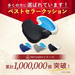 [シリーズ累計120万個突破] 腰痛 クッショ...の詳細画像2
