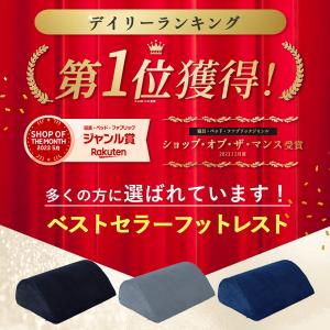 フットレスト 車 デスク 足置き クッション ...の詳細画像1
