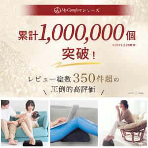 フットレスト 車 デスク 足置き クッション ...の詳細画像2
