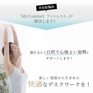 フットレスト 車 デスク 足置き クッション ...の詳細画像5