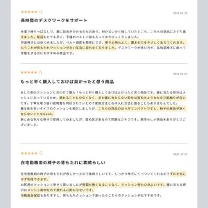 背もたれ クッション 骨盤矯正 腰痛クッション...の詳細画像4