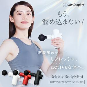 シリーズ累計60万個突破 マッサージガン マッ...の詳細画像3