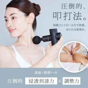 マッサージガン 筋膜リリース 小型 マッサージ...の詳細画像4