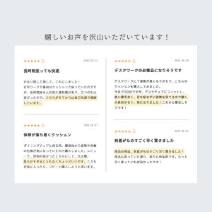 低反発クッション 椅子 チェアパッド シートク...の詳細画像5