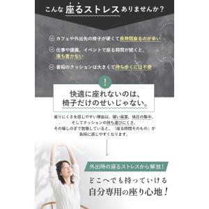 クッション ジェル 低 高反発 座布団 持ち運...の詳細画像2