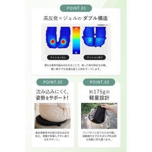 クッション ジェル 低 高反発 座布団 持ち運...の詳細画像3