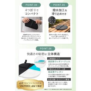 クッション ジェル 低 高反発 座布団 持ち運...の詳細画像4