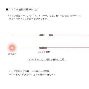 チップ型LEDランプ 橙(超高輝度) 標準サイ...の詳細画像2