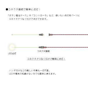 チップ型LEDランプ 電球色(超高輝度) 標準...の詳細画像2