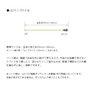チップ型LEDランプ 電球色(超高輝度) 標準...の詳細画像3