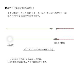 チップLEDランプ 白(超高輝度) ロングサイ...の詳細画像2