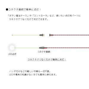 チップ型LEDランプ 白(超高輝度) 標準サイ...の詳細画像2