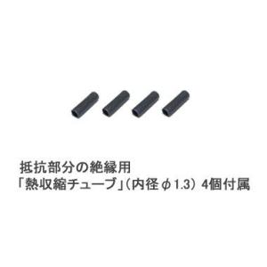チップLED 黄 【LED&抵抗配線済】 2本入りの詳細画像1