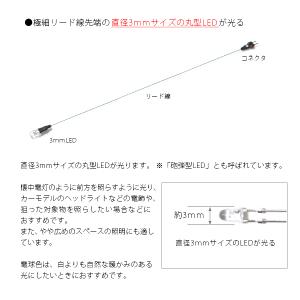 丸型3mmLEDランプ 電球色 ロングサイズ2...の詳細画像1
