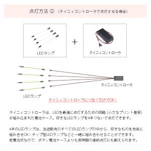 丸型3mmLEDランプ 電球色 【極細リード線...の詳細画像5