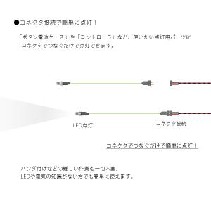 丸型3mmLEDランプ 白(高輝度)【極細リー...の詳細画像2