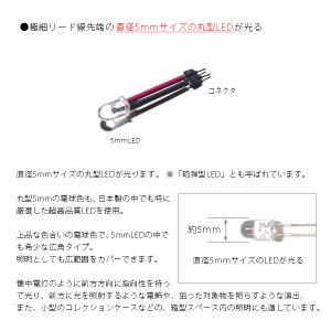 丸型5mmLEDランプ 電球色(広角) 【コネ...の詳細画像1