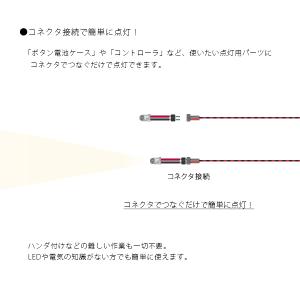 丸型5mmLEDランプ 電球色(広角) 【コネ...の詳細画像2