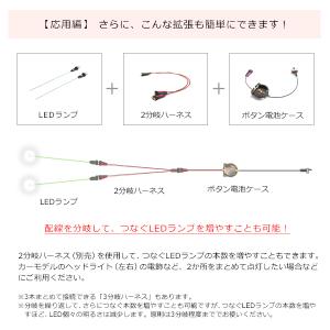 ボタン電池ケース 【CR1220用 スイッチ付】の詳細画像4