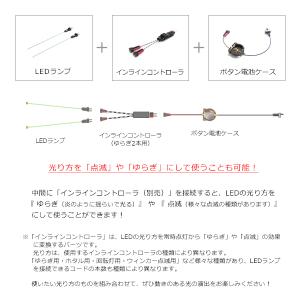 ボタン電池ケース 【CR1220用 スイッチ付】の詳細画像5
