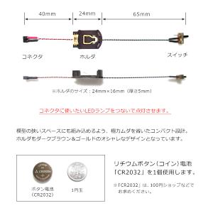ボタン電池ケース 【CR2032用 スイッチ付】の詳細画像1