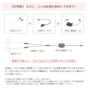 ボタン電池ケース 【CR2032用 スイッチ付】の詳細画像4
