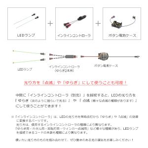 ボタン電池ケース 【CR2032用 スイッチ付】の詳細画像5
