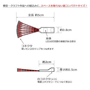 miniコントローラ8pmi【常時点灯8本用】...の詳細画像2