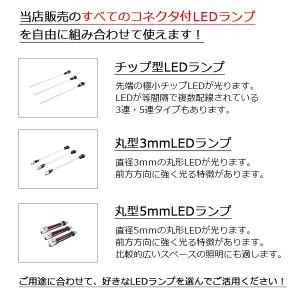 miniコントローラ8pmi【常時点灯8本用】...の詳細画像5