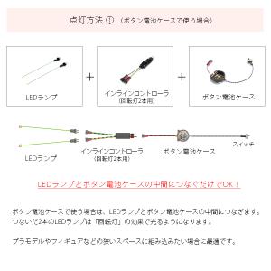 インラインコントローラ2P-SN2[回転灯2本用]の詳細画像3